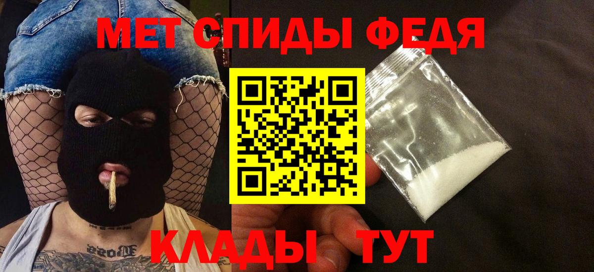 Amphetamine  Вход с VPN  Вышний Волочёк  Амфетамин 97% 