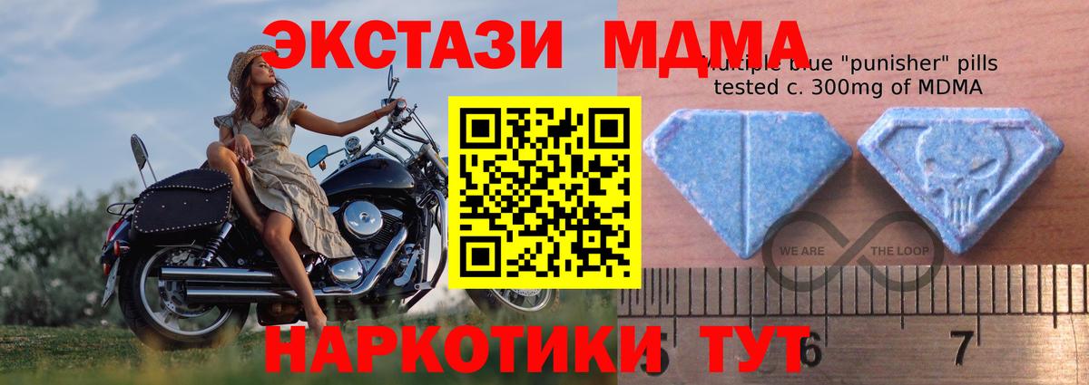 Вышний Волочёк  Ecstasy  Вход с VPN  Экстази 280 MDMA  ЭКСТАЗИ бентли 
