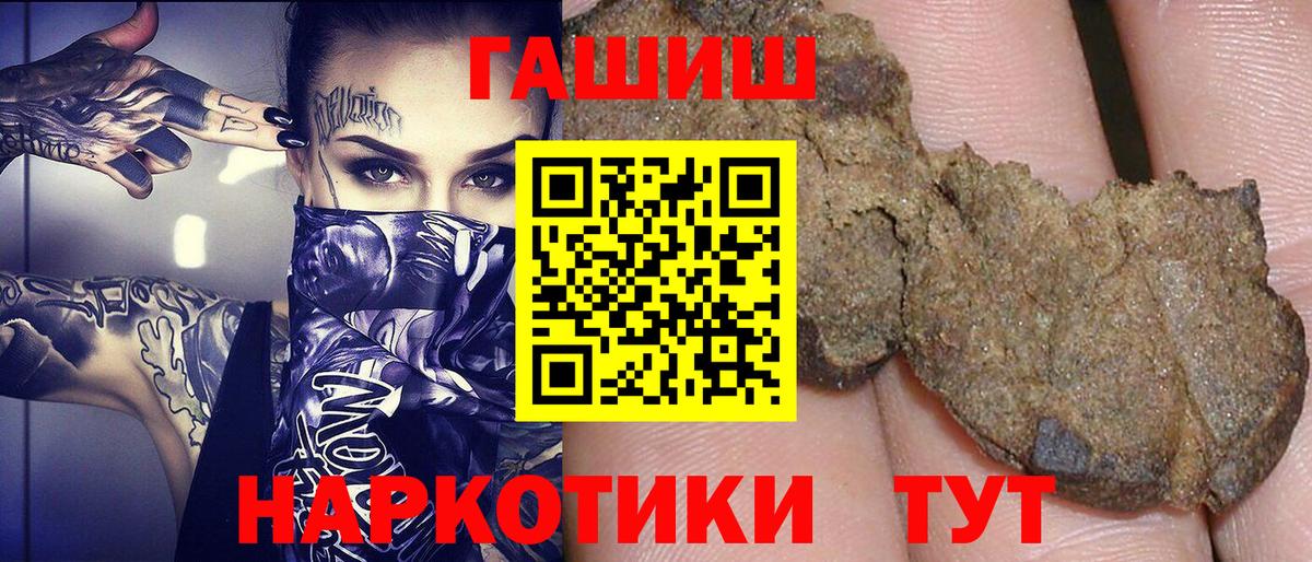 ГАШ 40% ТГК Вышний Волочёк