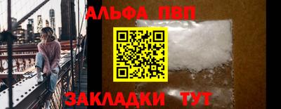 первитин Ливны