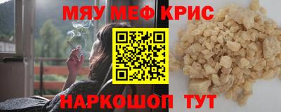 первитин Ливны