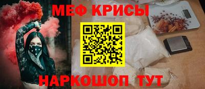 первитин Ливны