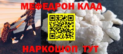 первитин Ливны