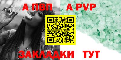 первитин Ливны