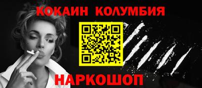 марки nbome Лесосибирск