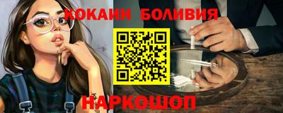 первитин Ливны