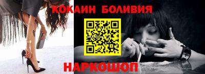 первитин Ливны