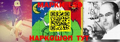 марки nbome Лесосибирск