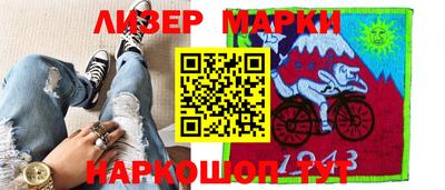 марки nbome Лесосибирск