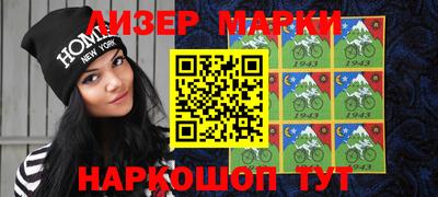 марки nbome Лесосибирск