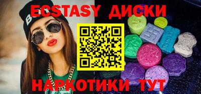 марки nbome Лесосибирск
