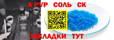 первитин Ливны