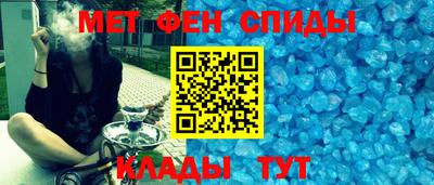 первитин Ливны