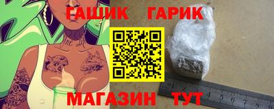 первитин Ливны
