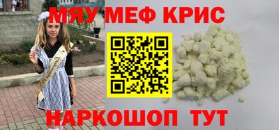 марки nbome Лесосибирск