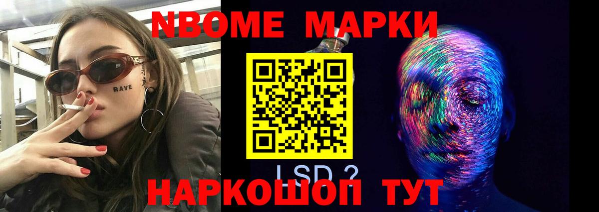ЛСД экстази кислота  Вход с VPN  LSD-25 экстази кислота  LSD-25 экстази  Вышний Волочёк 