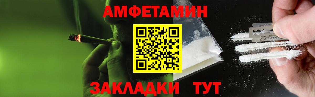 Метамфетамин пудра  Метамфетамин пудра  Вход с VPN  МЕТАМФЕТАМИН  Вышний Волочёк 