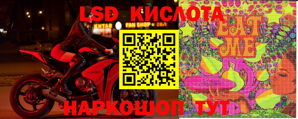 Марки NBOMe  Наркотические марки 1,8мг  Вход с VPN  Вышний Волочёк 