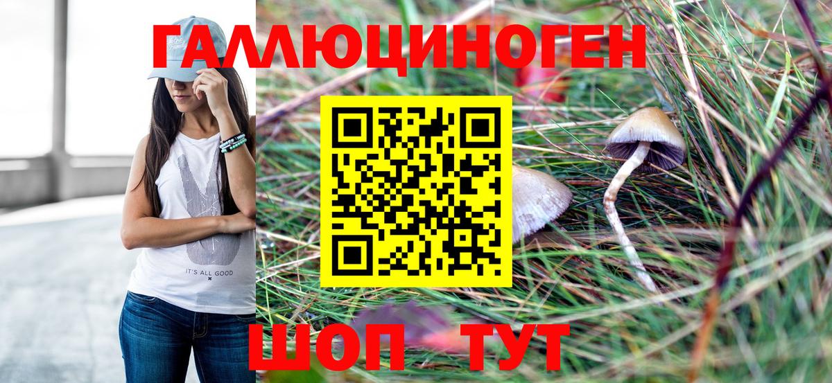 МАРИХУАНА  Кокаин  Мефедрон кристаллы  Гашиш  APVP СК кристаллы  Вышний Волочёк  Вход с VPN  ГЕРОИН 