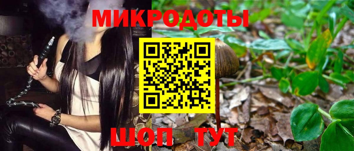 Псилоцибиновые грибы ЛСД  Псилоцибиновые грибы ЛСД  Вышний Волочёк  Вход с VPN 