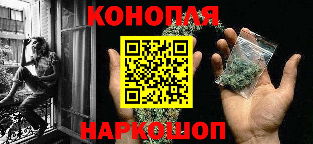 Конопля план Вышний Волочёк